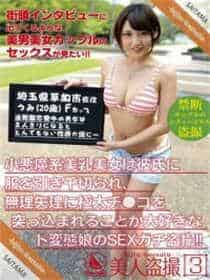 约爱app是不是真的吗