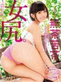 全见喷发版首页