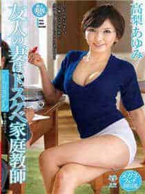 花都玉少未删减版